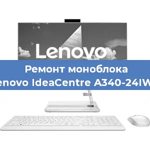 Замена ssd жесткого диска на моноблоке Lenovo IdeaCentre A340-24IWL в Краснодаре